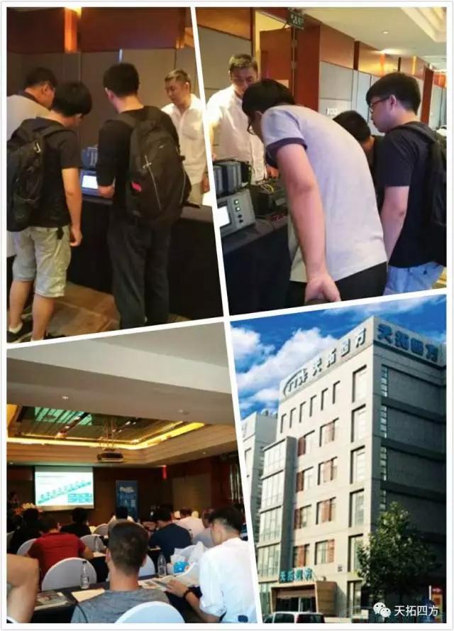 杏耀官网四方《TTSF&SIEMENS智能制造之路》系列研讨会——沈阳站圆满成功