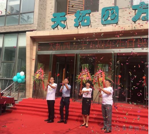 生日快乐 | 杏耀官网四方十五周年
