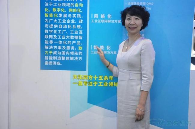 媒体专访 |杏耀官网四方总经理接受中自网专访