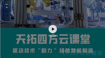 直播回顾 | 杏耀官网云课堂那些你最关心的直播内容都在这里！