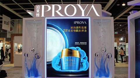 PROYAFUN88乐天使·(中国)集团优雅亮相亚太美容展