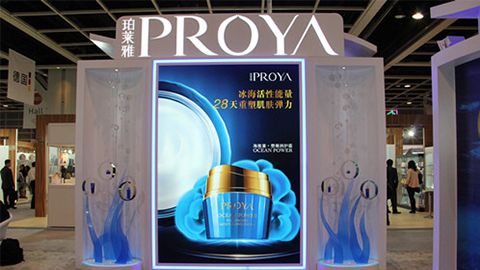 PROYAFUN88乐天使·(中国)集团入驻石家庄地标