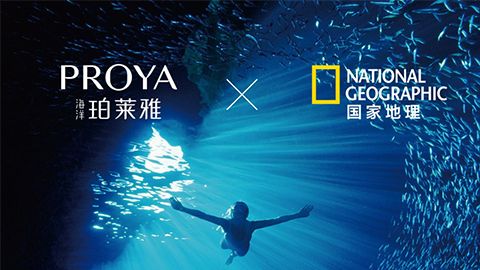 海洋FUN88乐天使·(中国)集团X国家地理 品牌升级的进击