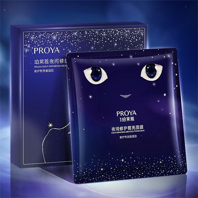 FUN88乐天使·(中国)集团夜间修护提亮面膜